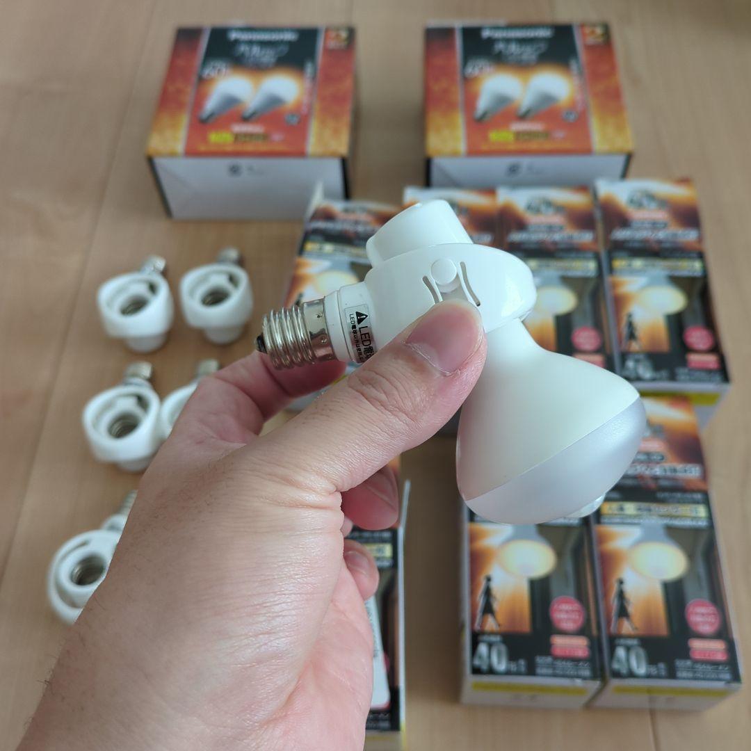 人感センサー　ライト　E17　IoT 電球