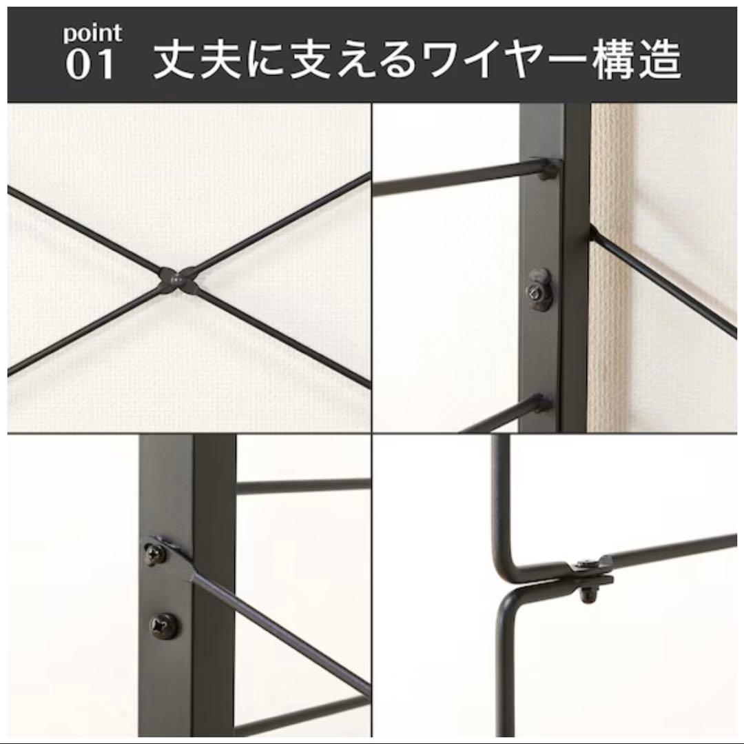 ニトリ 突っ張り壁面収納Nポルダ ミドルブラウン 本体+追加サイドパーツセット