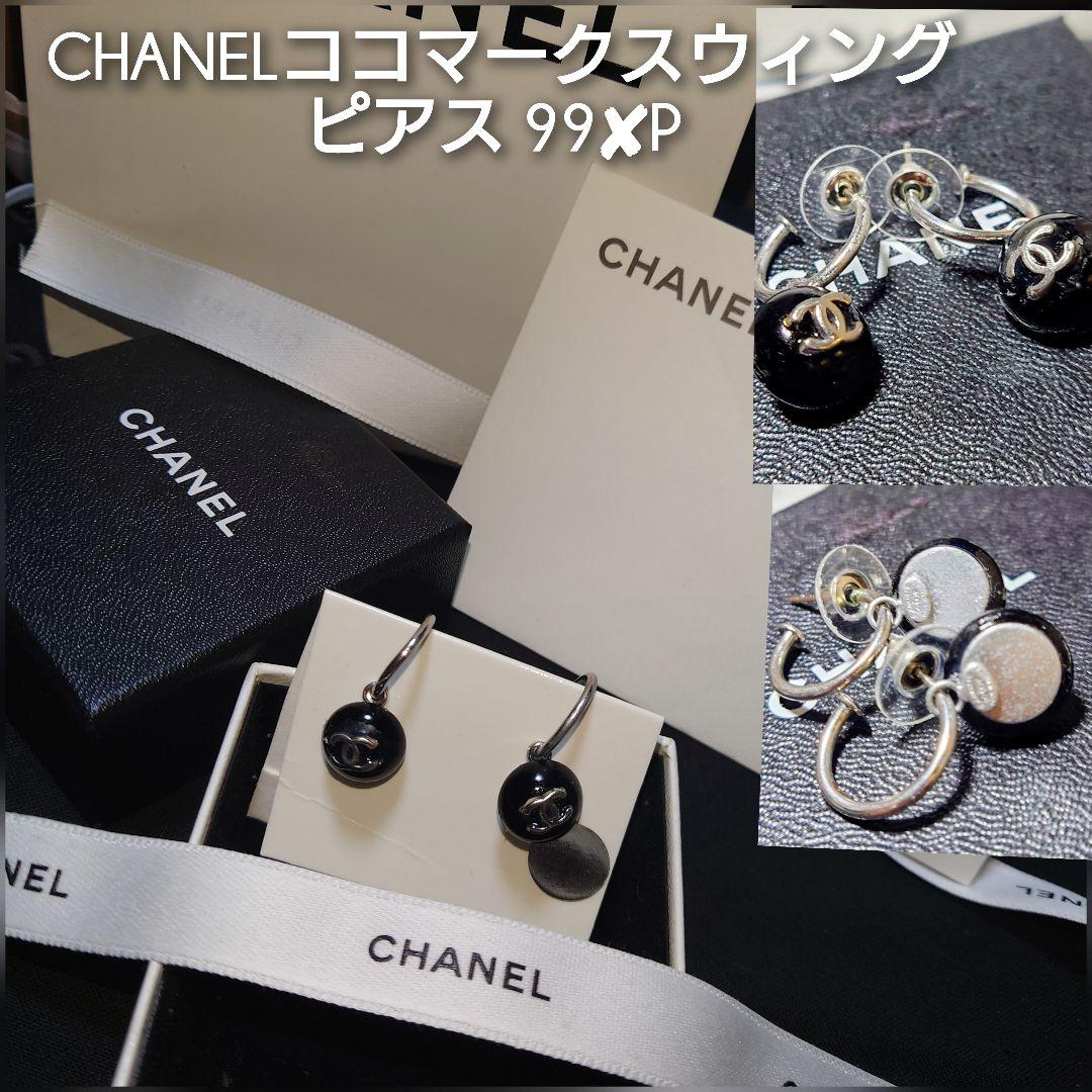 ◆CHANEL ココマークスウィングピアス 1999年スプリングコレクション◆