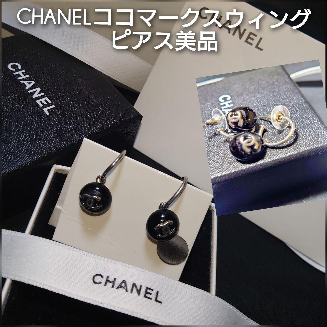 ◆CHANEL ココマークスウィングピアス 1999年スプリングコレクション◆