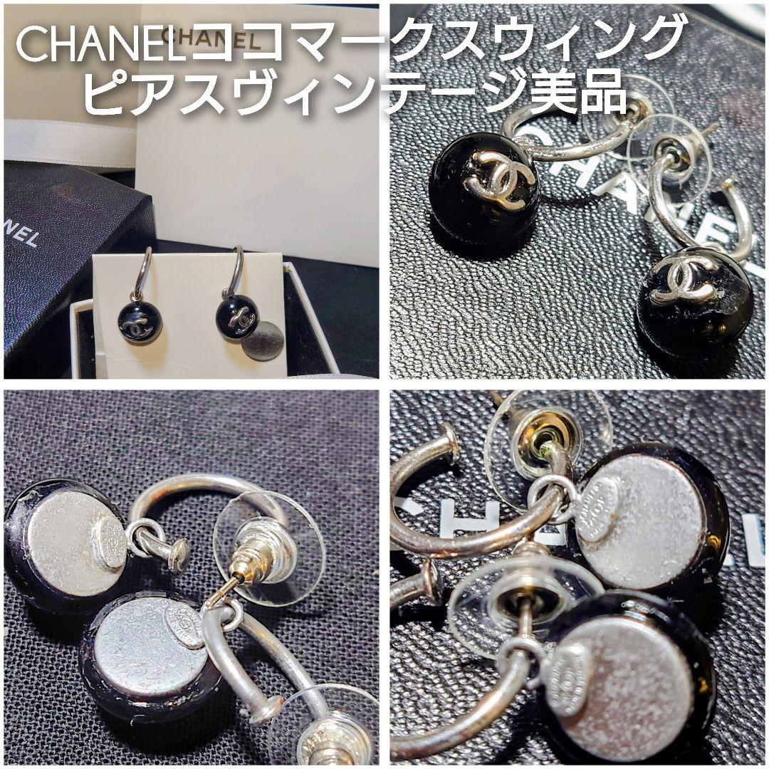 ◆CHANEL ココマークスウィングピアス 1999年スプリングコレクション◆