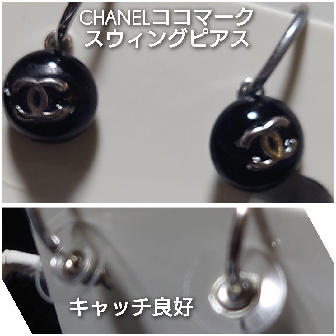 ◆CHANEL ココマークスウィングピアス 1999年スプリングコレクション◆