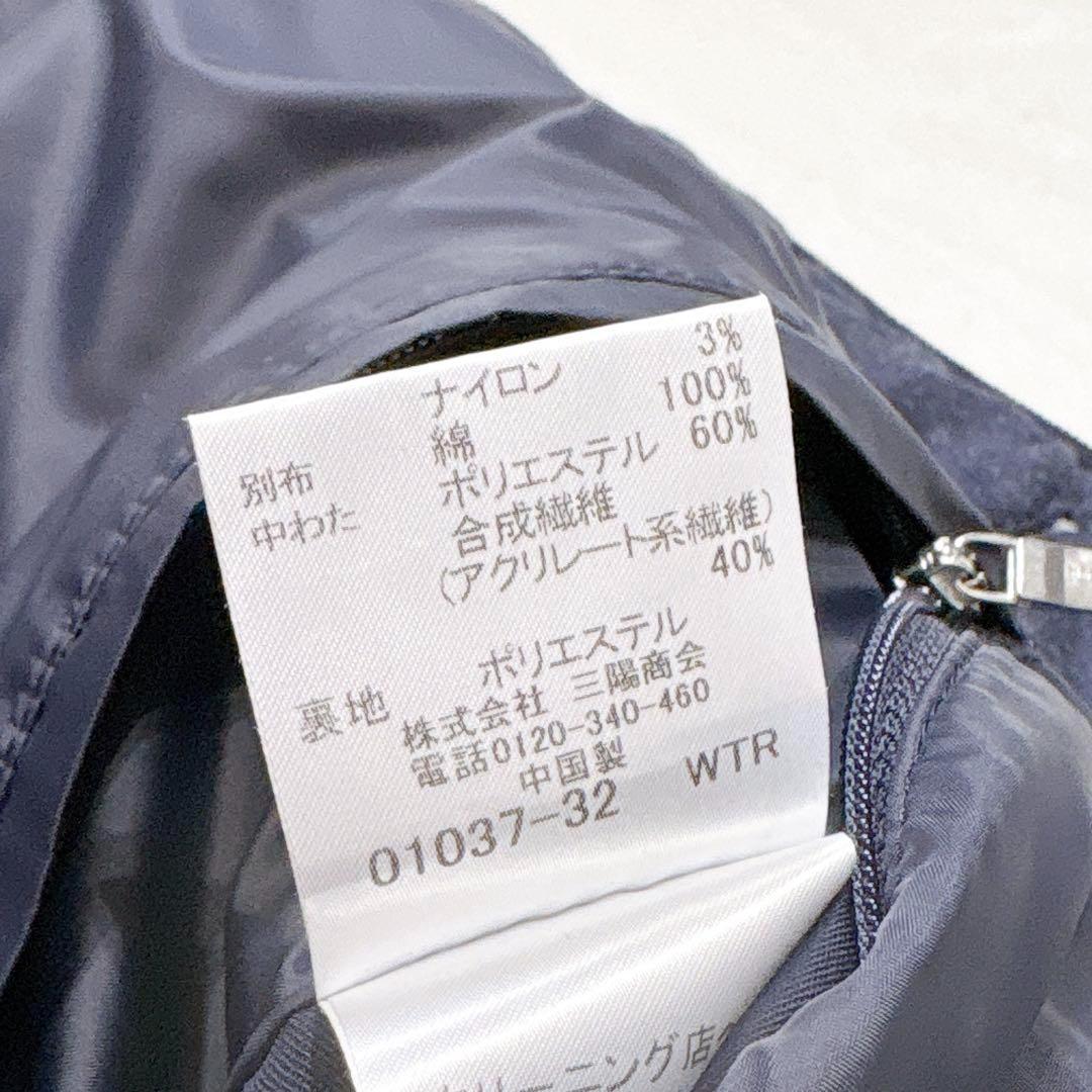 しゅん✨　マッキントッシュ　ロンドン　ロング　コート　フーデッド　ネイビー