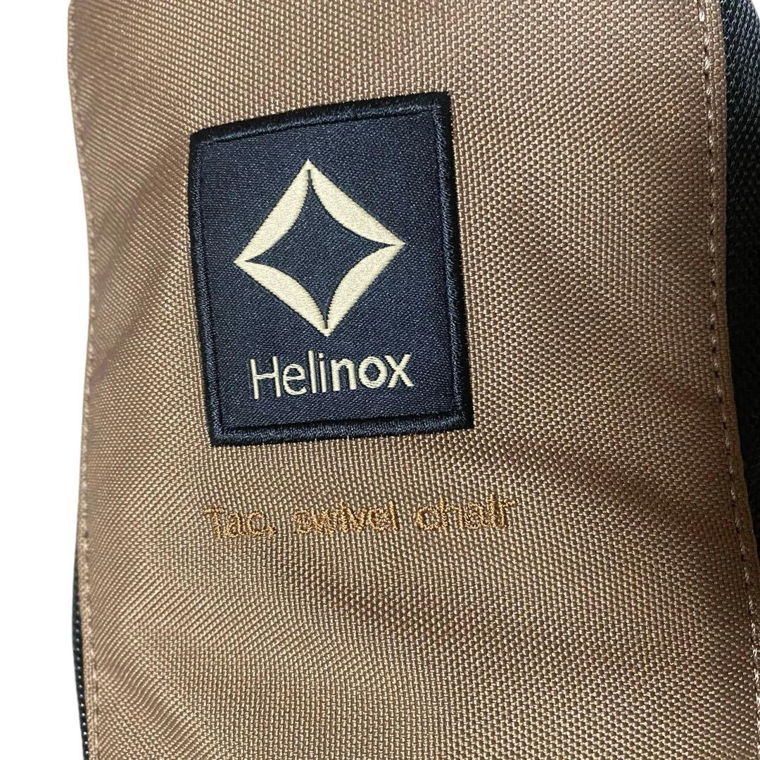 ヘリノックス　 スウィベルチェア　コヨーテ　ベージュ