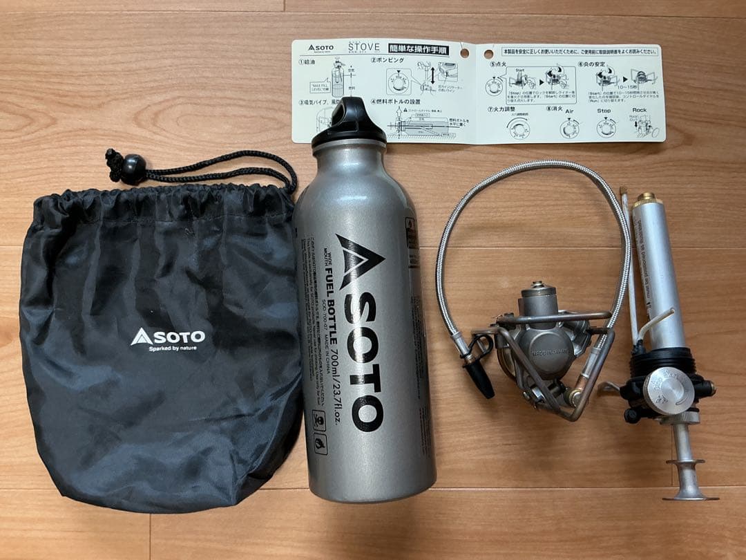 【値下げ】SOTO MUKA-STOVE SOD-371 ストーブ ガソリン