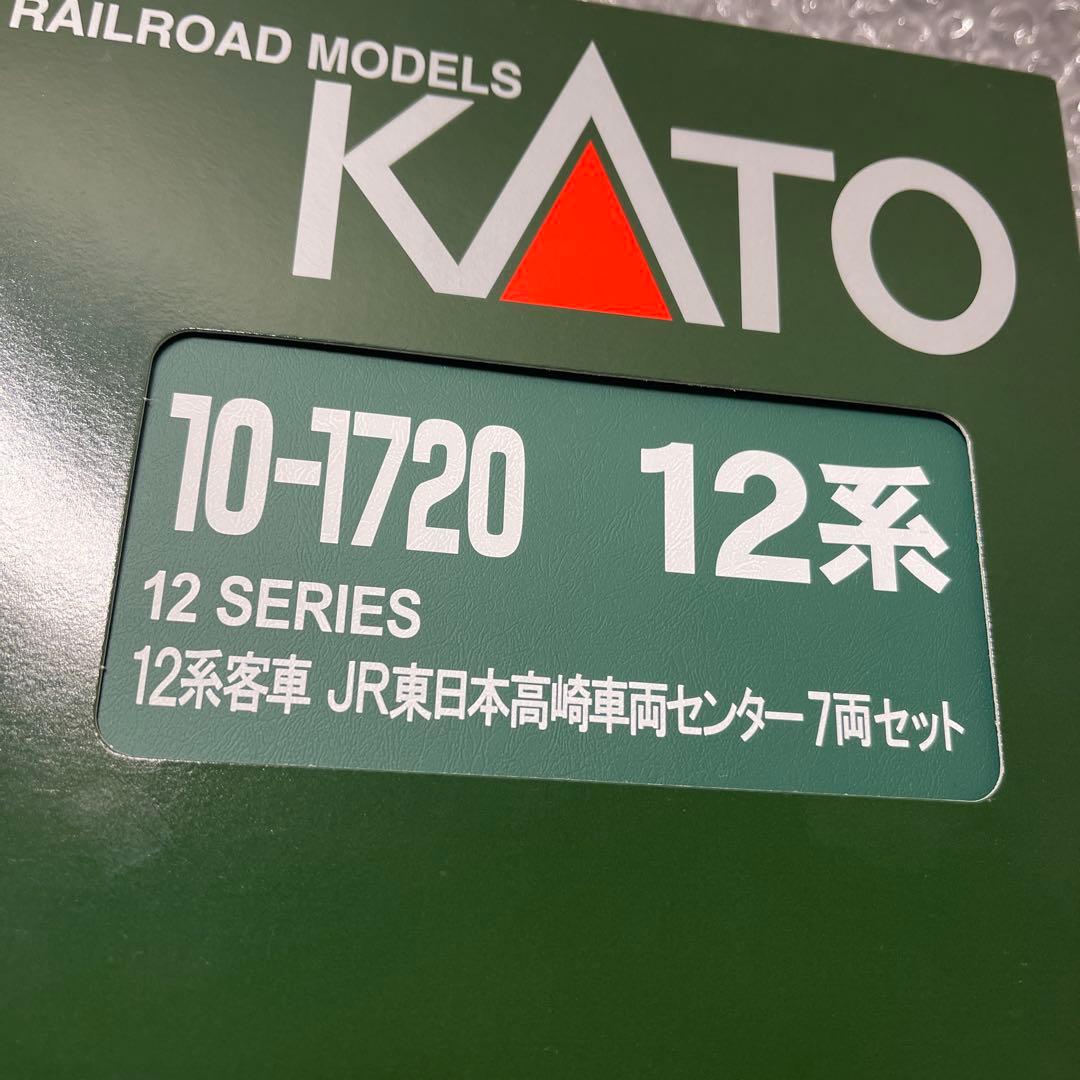 KATO EF55 高崎運転所+12系+EF65-1118