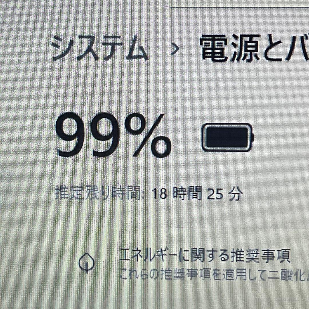 ノートパソコン Windows11 Corei7 SSD メモリ16GB A17