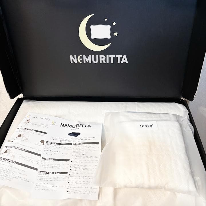 【新品】枕 ダイヤモンド格子×三層構造 快眠枕【訳あり商品】