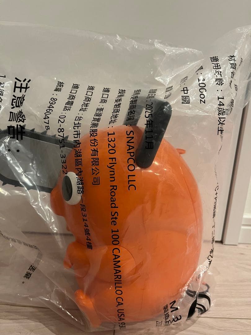 台湾限定　劇場版 チェンソーマン レゼ編 ポチタ ポップコーンバケット