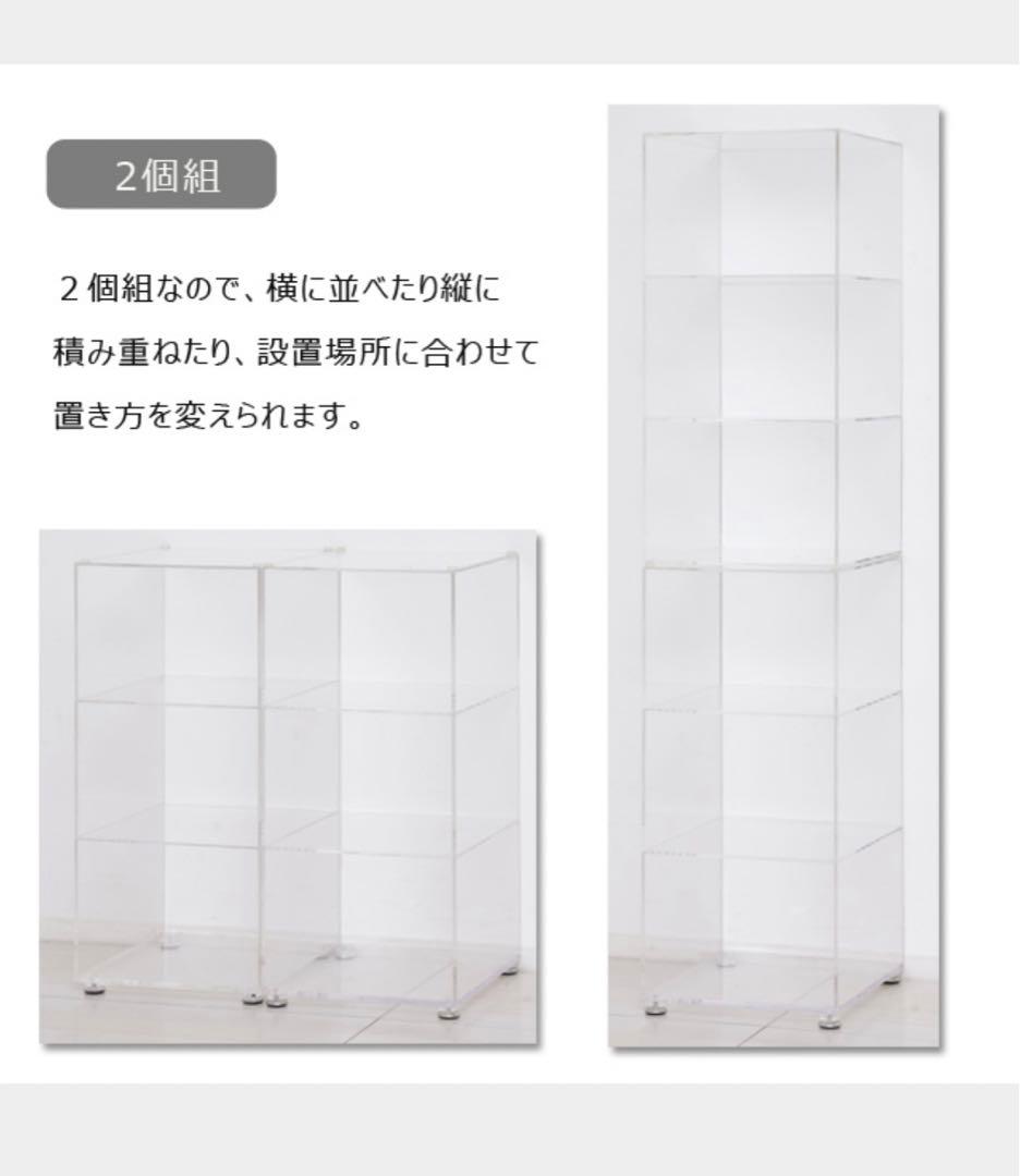 アクリリック　シューズラック　2個組