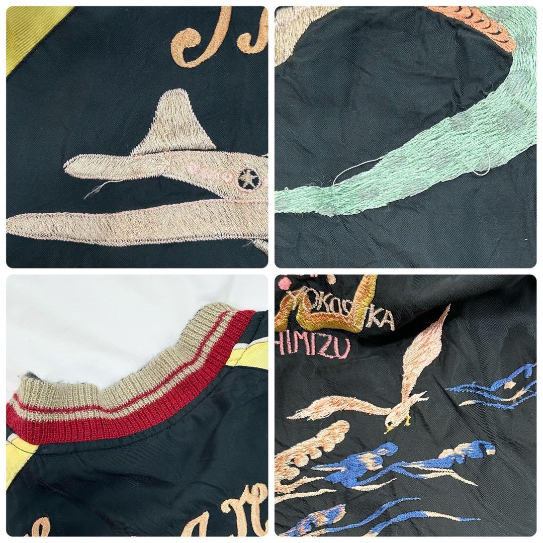 テーラー東洋 スカル スネーク 龍 日本地図 リバーシブル スカジャン M