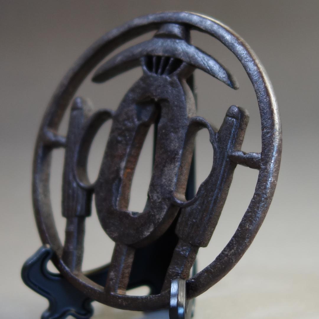 【 中開三本傘透図鍔 】 鍔 鐔 鉄地 刀装具 日本刀 武具 骨董