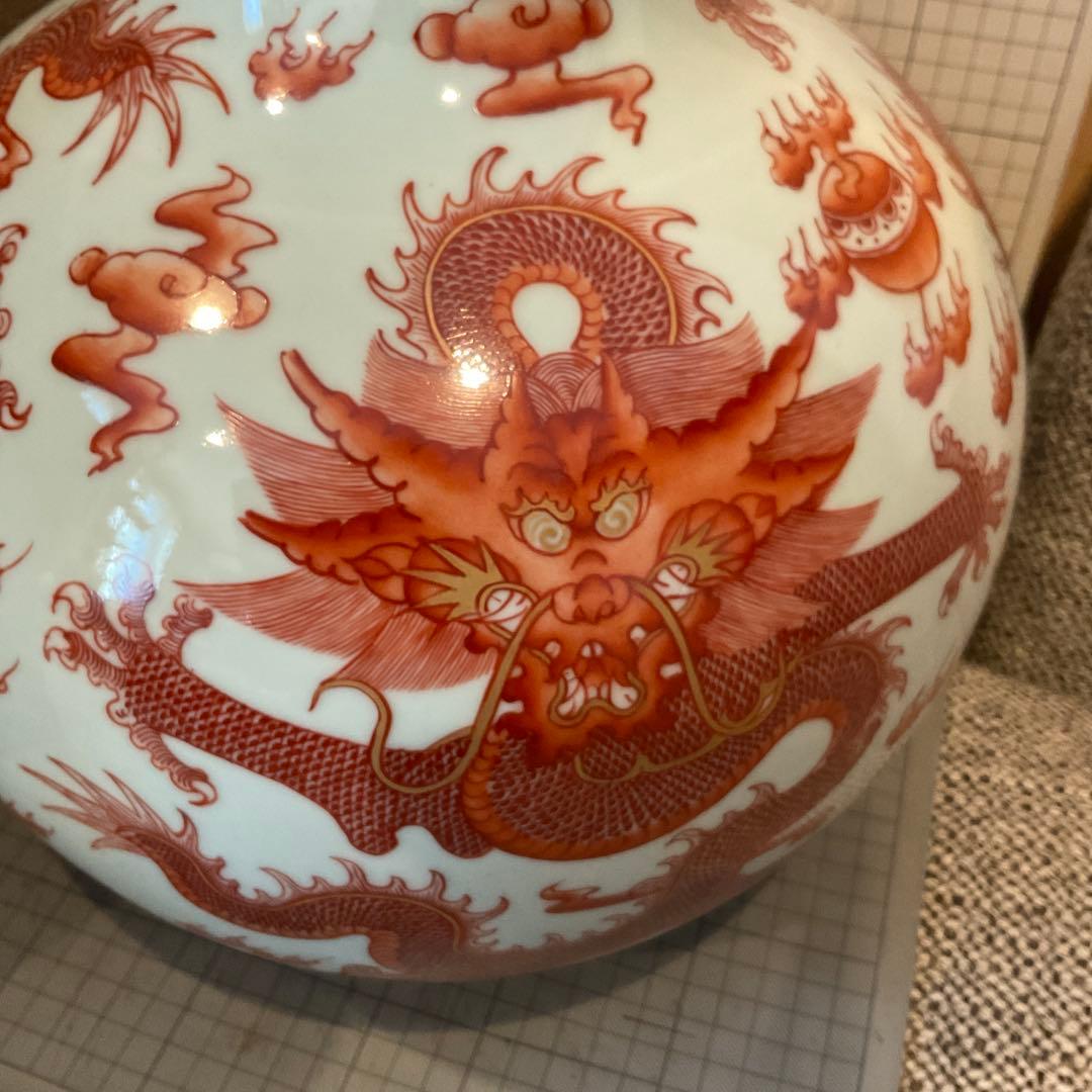 紅彩五龍天球瓶 大清雍正年製 故宮 保管委員会 内政部 北平 重慶 金陵　共箱