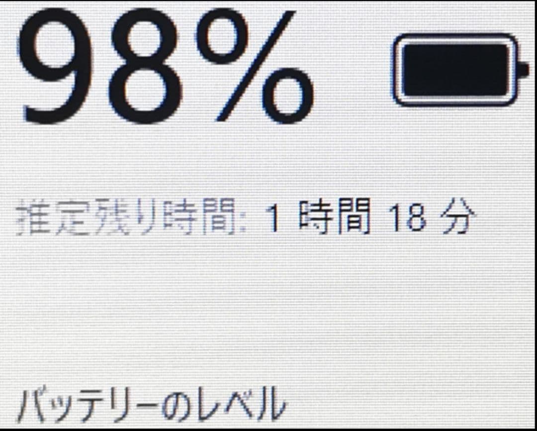 今買うなら断然コレ！ Windows11 ノートパソコン 大容量 Office付