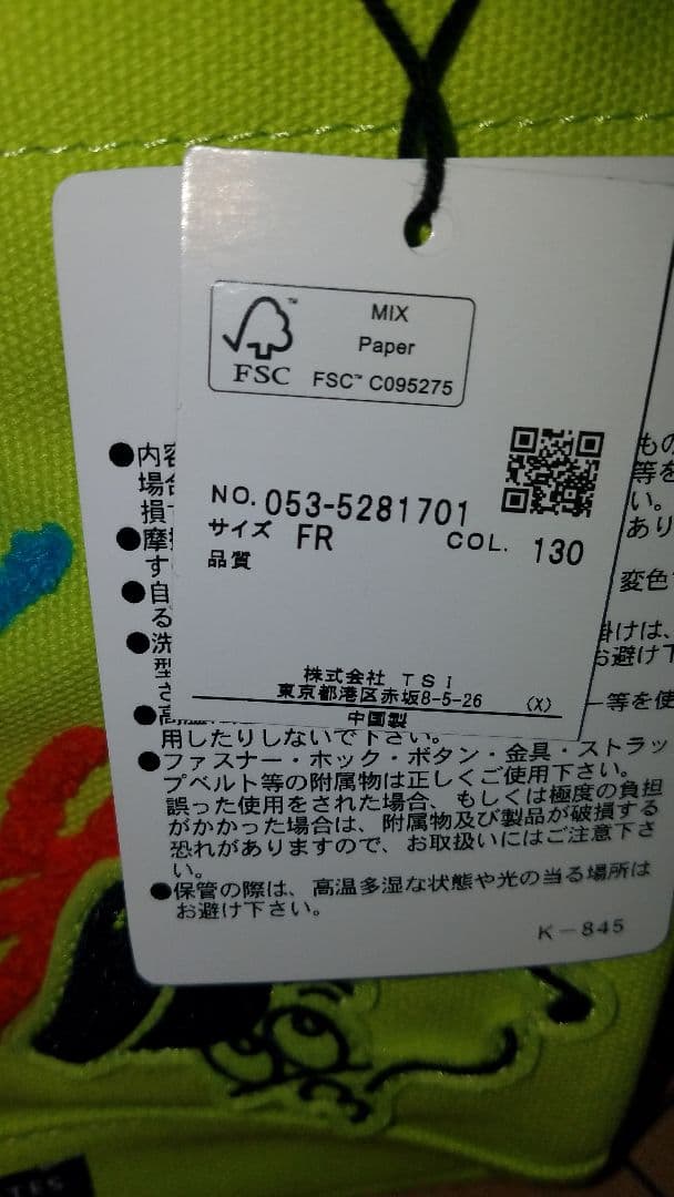 新品　PEARLY GATES 　ゴルフ・カートバッグ