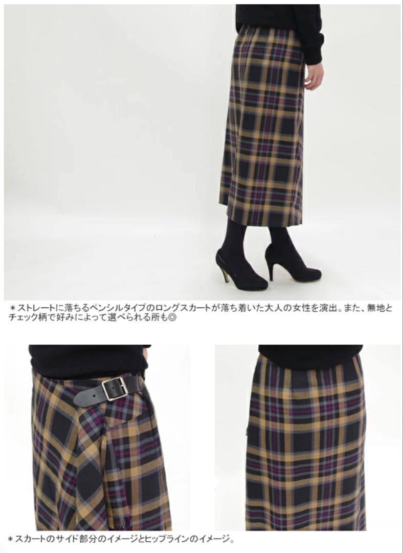 【極美品】O'neil of Dublin キルトスカート　ウール100%