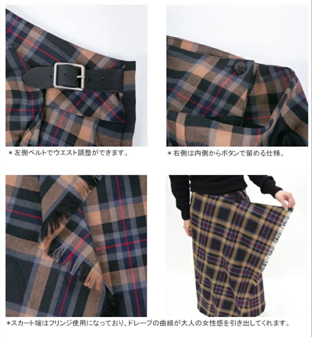 【極美品】O'neil of Dublin キルトスカート　ウール100%