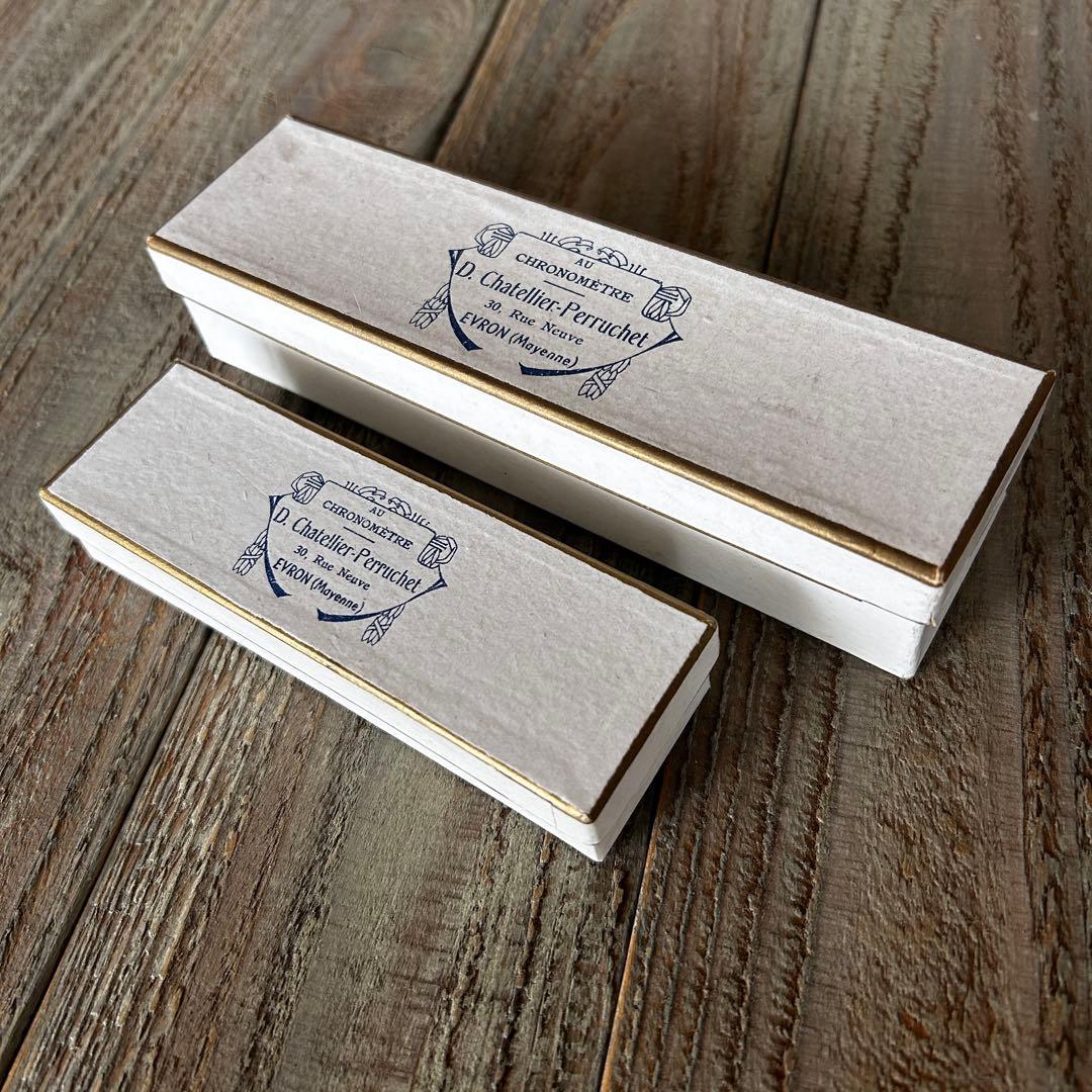 フランス アンティーク 時計師の紙箱 2点セット 店名入り