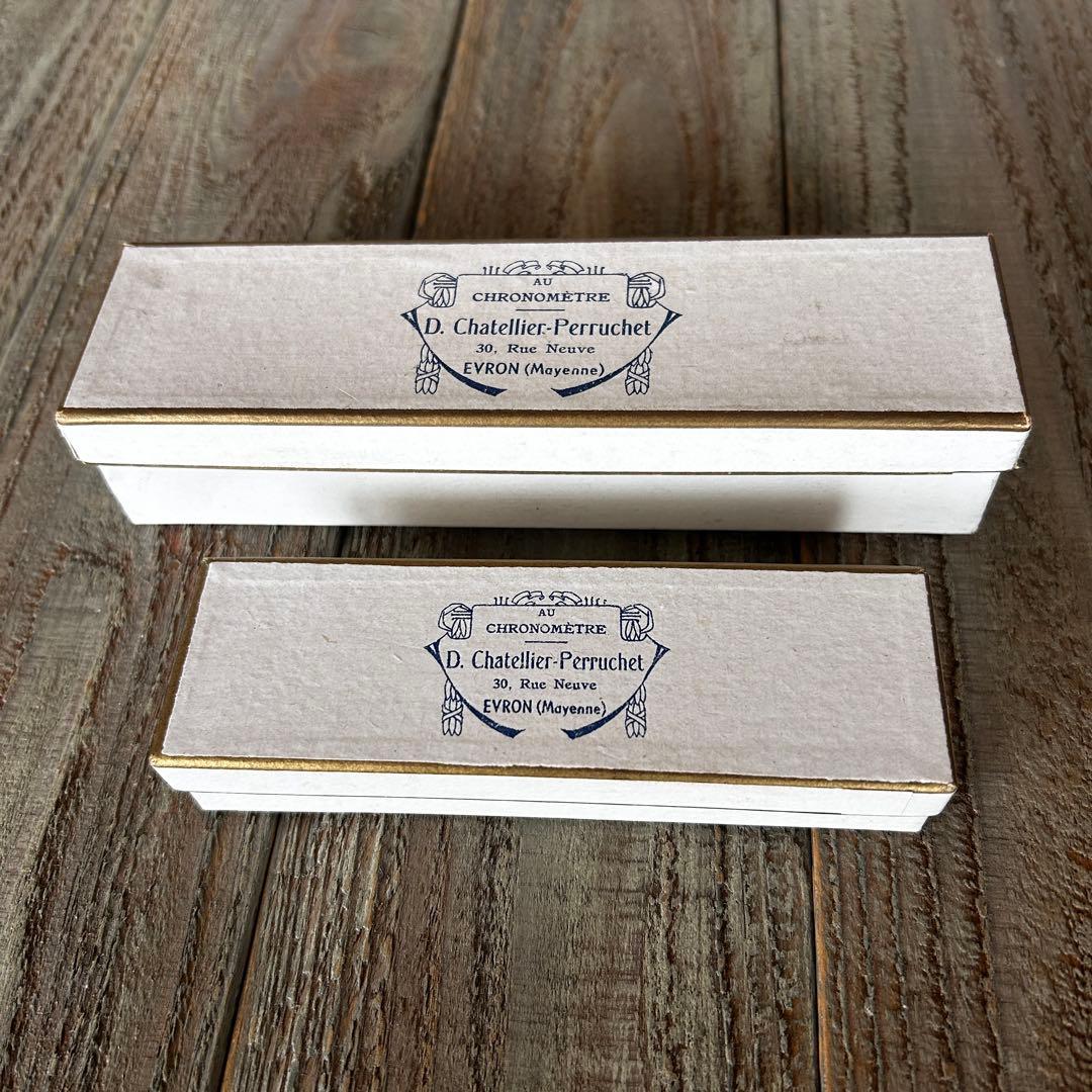 フランス アンティーク 時計師の紙箱 2点セット 店名入り