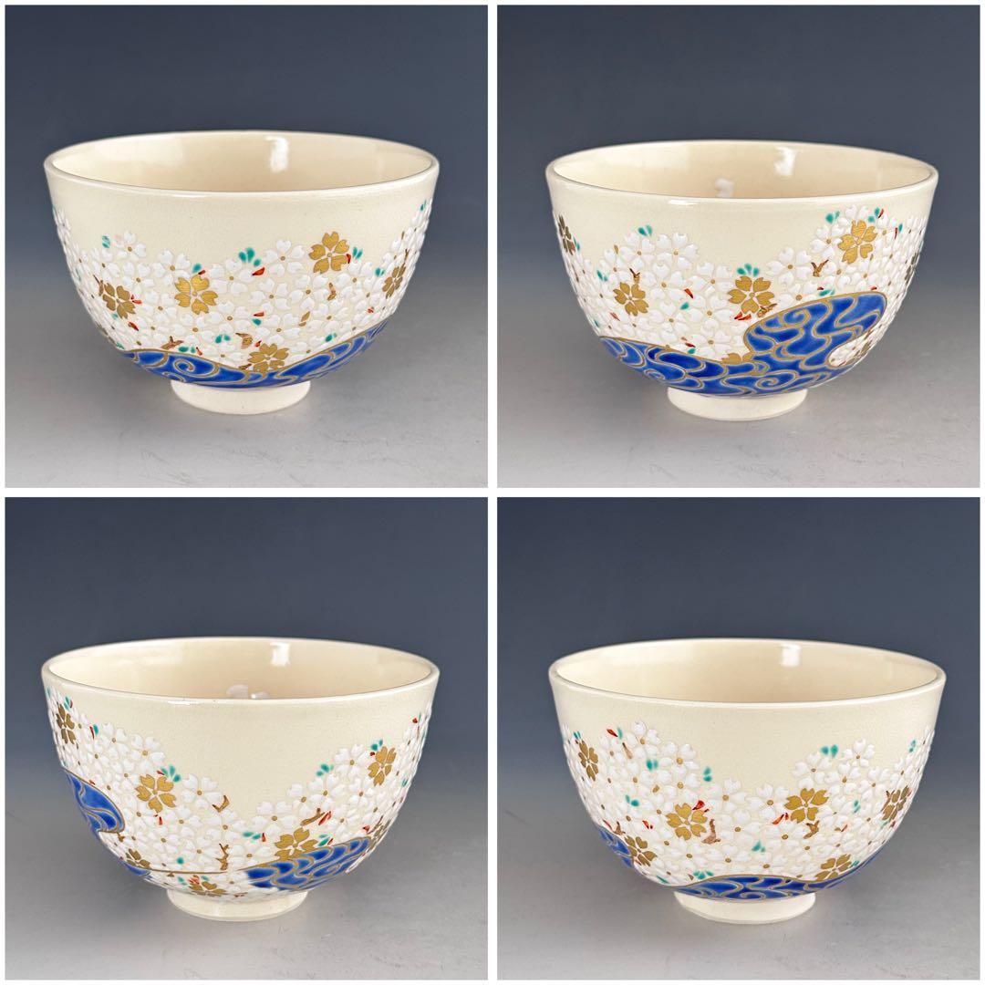 茶道具　色絵　桜　茶碗　琴浦窯　和田桐山　共箱　春　薄茶　抹茶　さくら