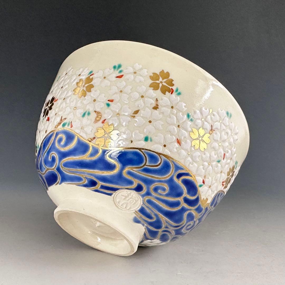 茶道具　色絵　桜　茶碗　琴浦窯　和田桐山　共箱　春　薄茶　抹茶　さくら