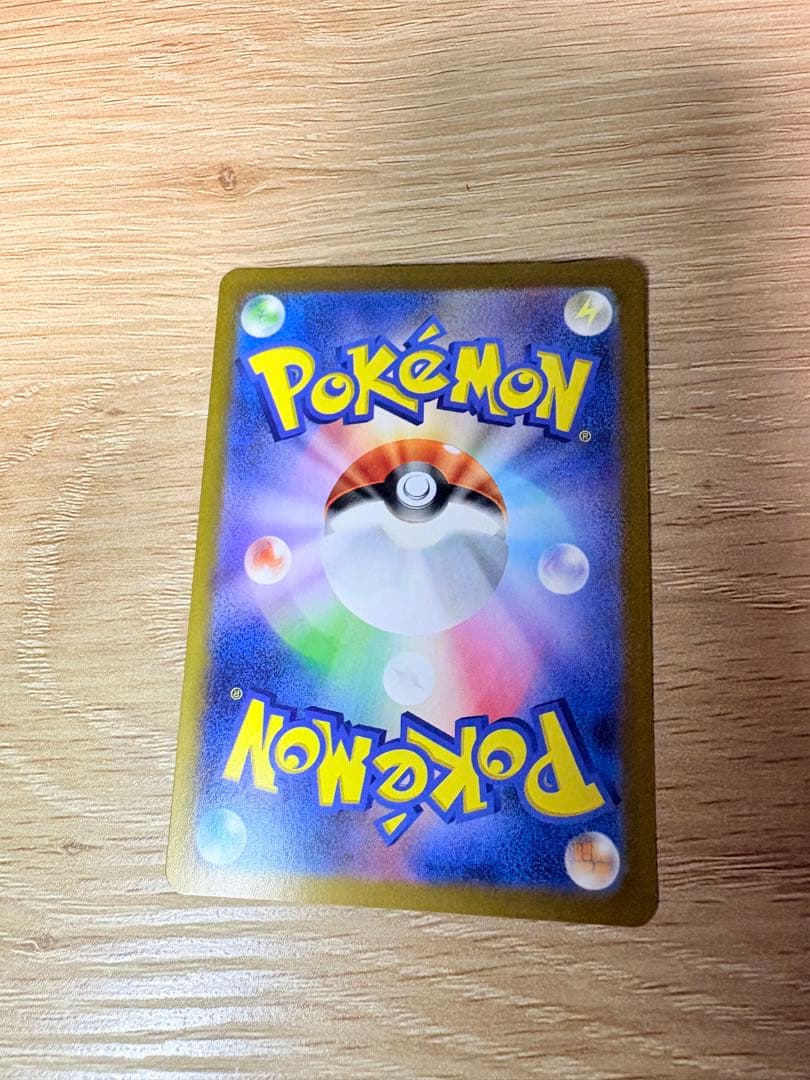 ロケット団のファイヤーex SAR SV10 ロケット団の栄光 124/098