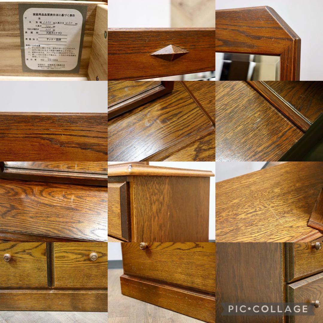 GMGS218C○三越家具 Brugge ブルージュ ドレッサー 化粧台 鏡台