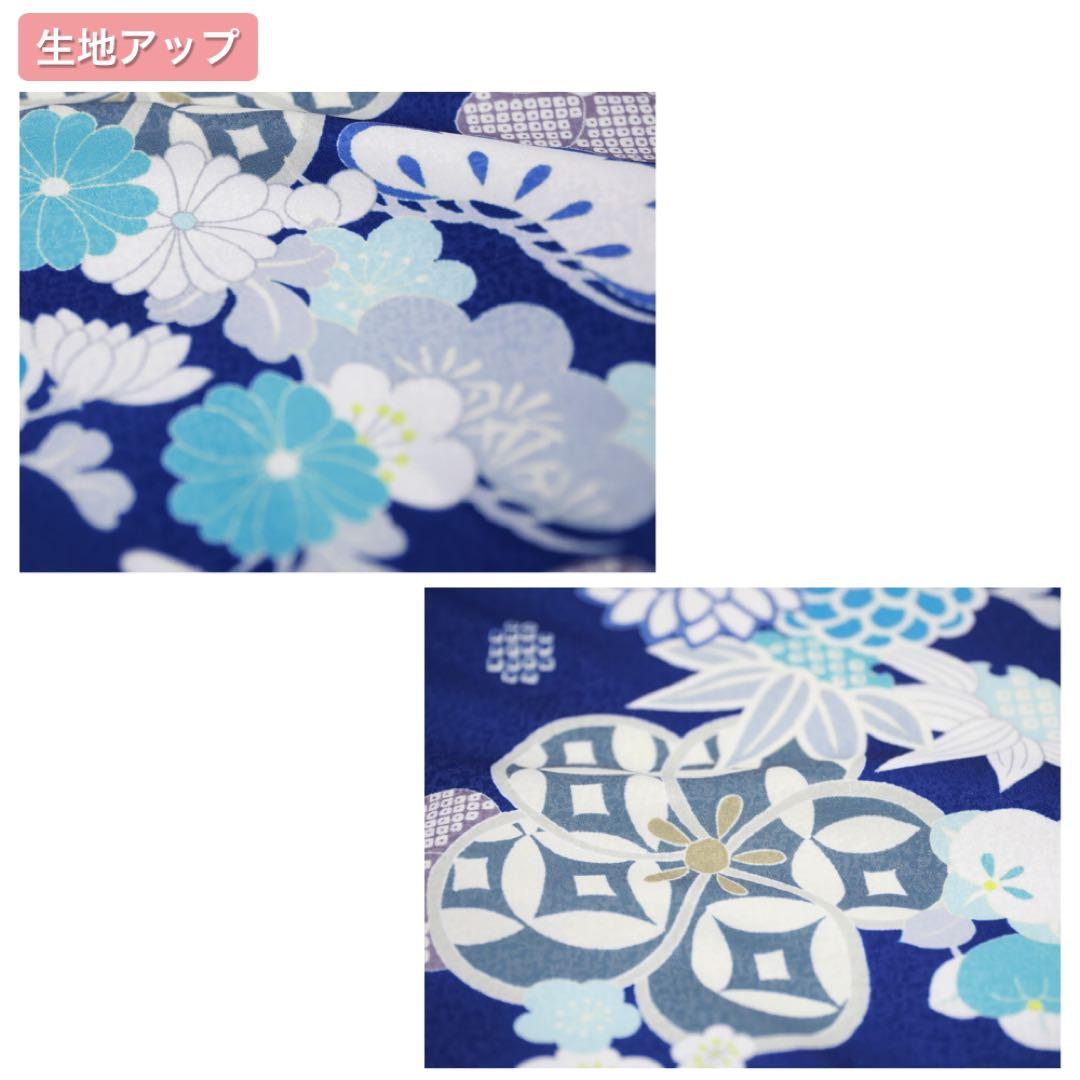 七五三着物セット3歳女の子　2.紺色地にお祝い花(白)