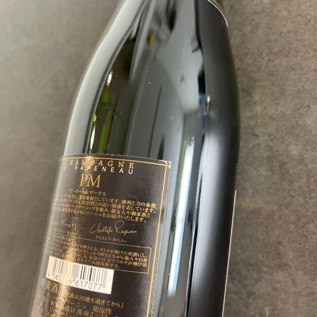 【ヨッシー】PM ピー・エム／ニコラフィアット レゼルヴ