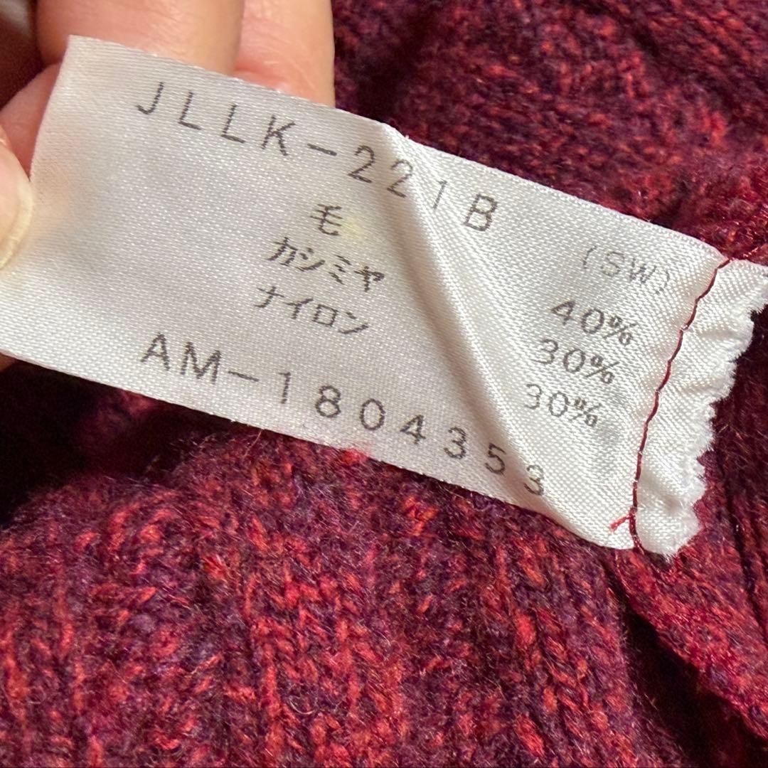 美品★Leilian レリアン　13号＋ ニット　セーター　カシミヤ混　ボルドー