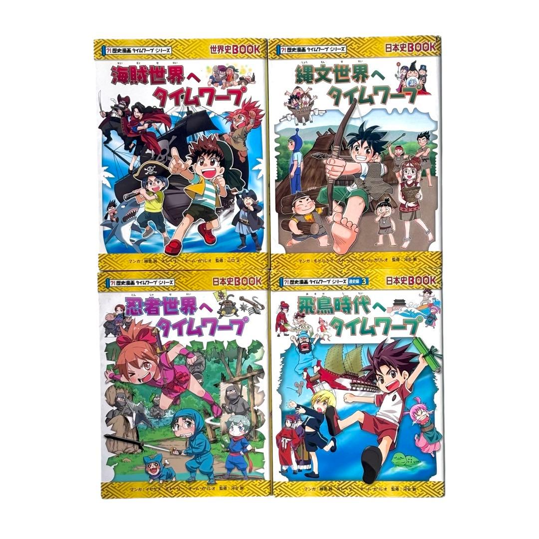 児童書 ⁉︎科学漫画サバイバルシリーズなど39冊セット / かがくるBOOK