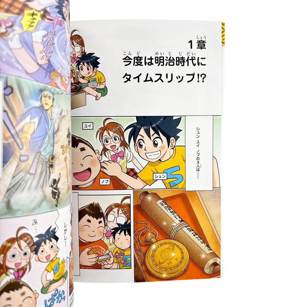 児童書 ⁉︎科学漫画サバイバルシリーズなど39冊セット / かがくるBOOK