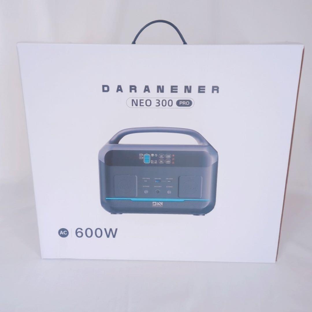 ✨新品✨ポータブル電源 PSE認証済 299wh/600W 高速充電 同時充電可