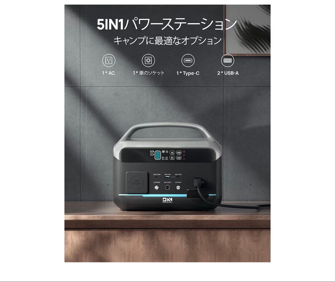 ✨新品✨ポータブル電源 PSE認証済 299wh/600W 高速充電 同時充電可