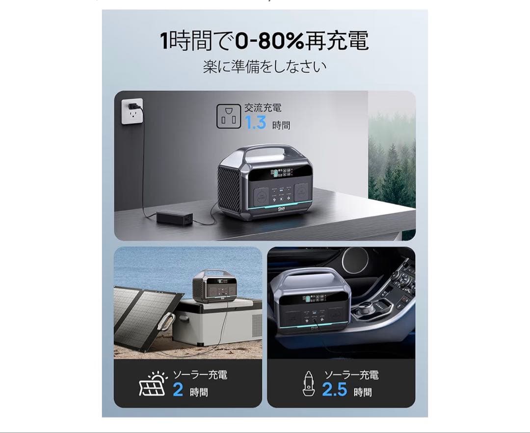 ✨新品✨ポータブル電源 PSE認証済 299wh/600W 高速充電 同時充電可