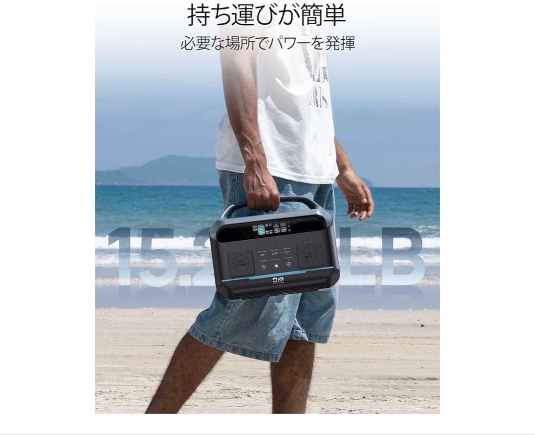 ✨新品✨ポータブル電源 PSE認証済 299wh/600W 高速充電 同時充電可