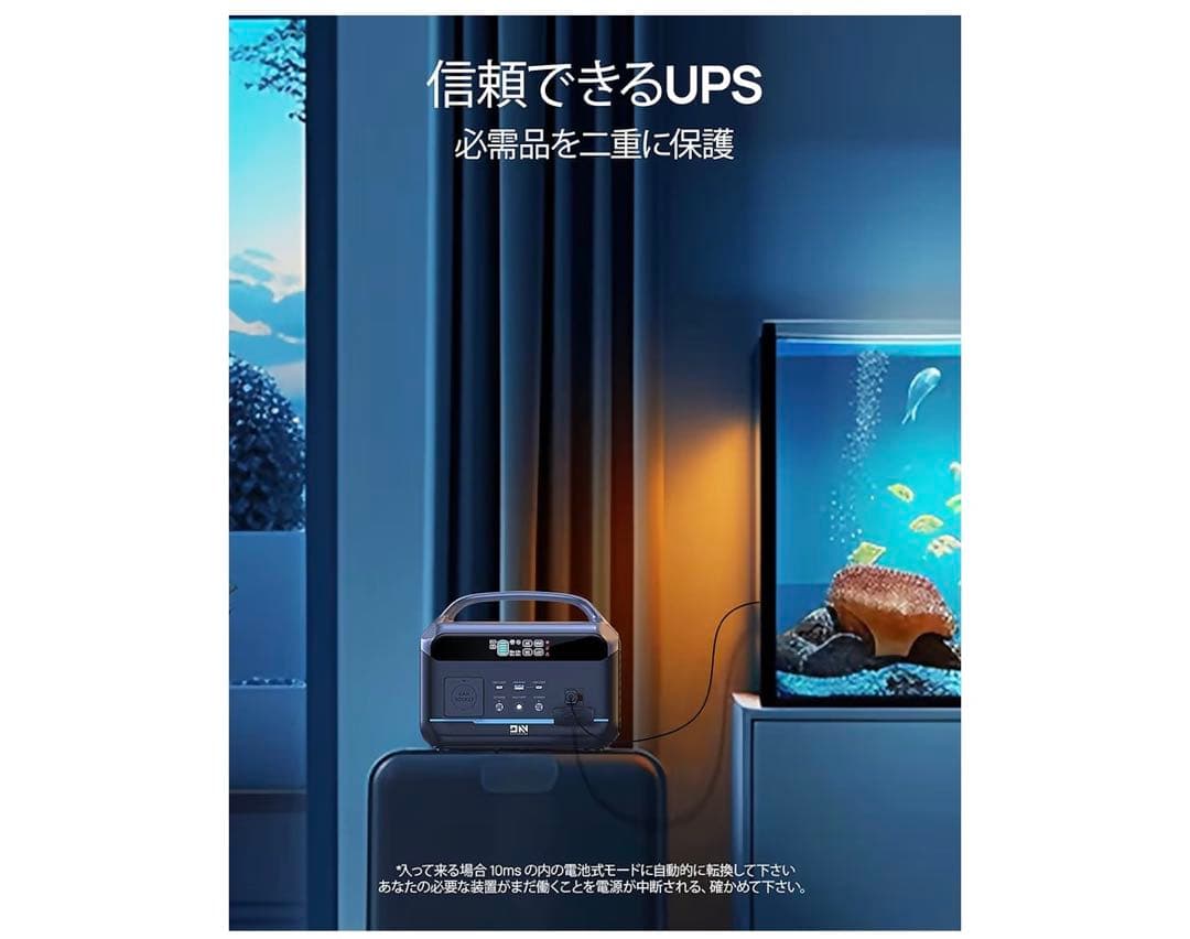 ✨新品✨ポータブル電源 PSE認証済 299wh/600W 高速充電 同時充電可