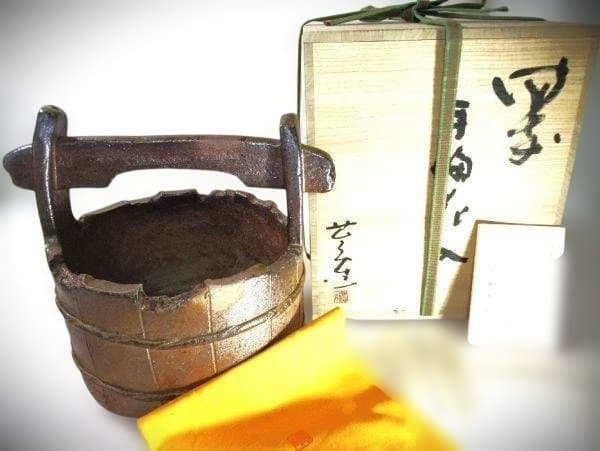 備前焼 佐藤苔助 手桶花入 焼き締 逸品 共布 共箱