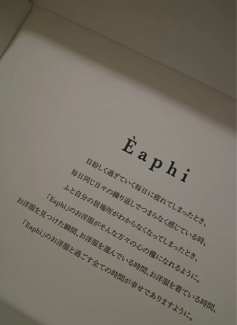 限定値下げ EAPHI WAVE DESIGN HIGH WAIST DENIM