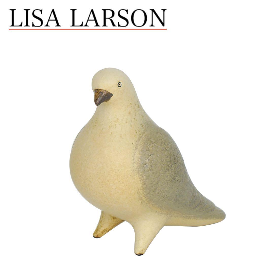 LISA LARSON 鳩の置物 陶器製