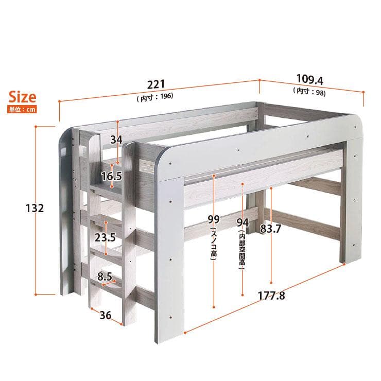 【九州～関東まで送料無料*】ロフトベッドhoney WHxVG　アウトレット05