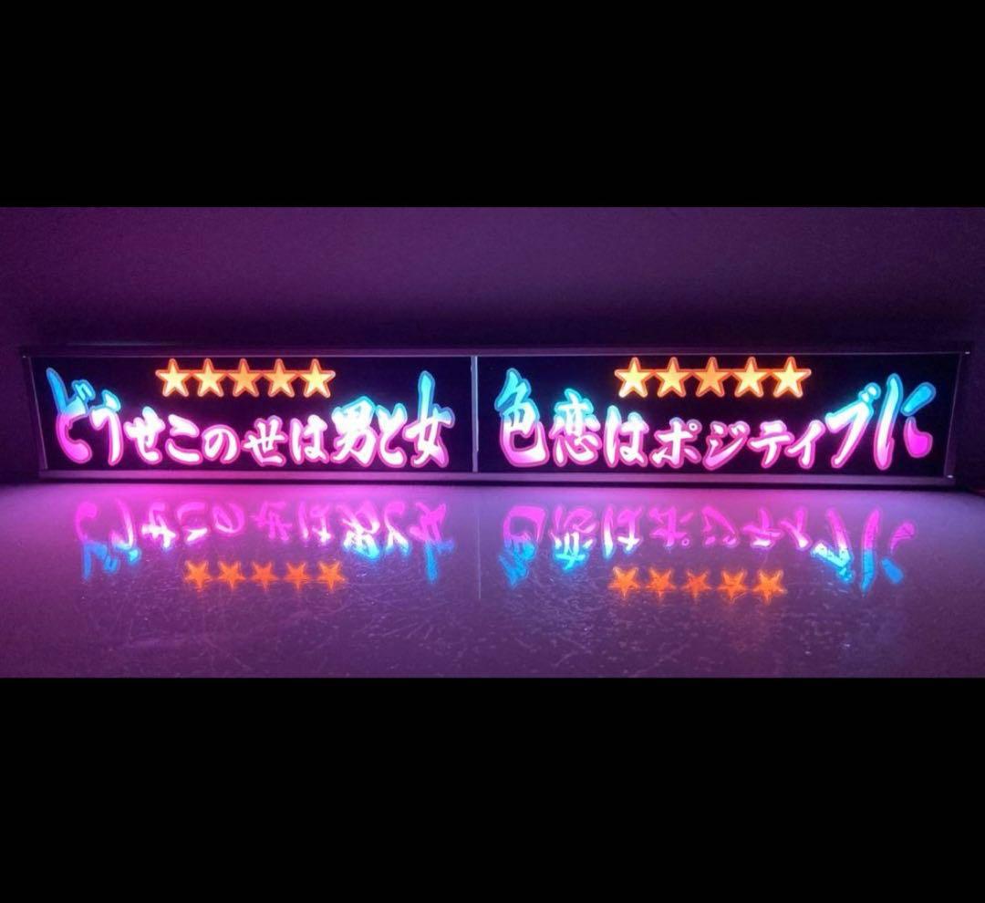 ワンマンアンドン　カーテンレール式