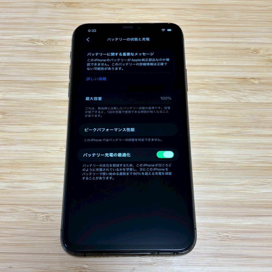 『美品』iPhone 11 PRO MAX 256GB スペースグレイ　本体