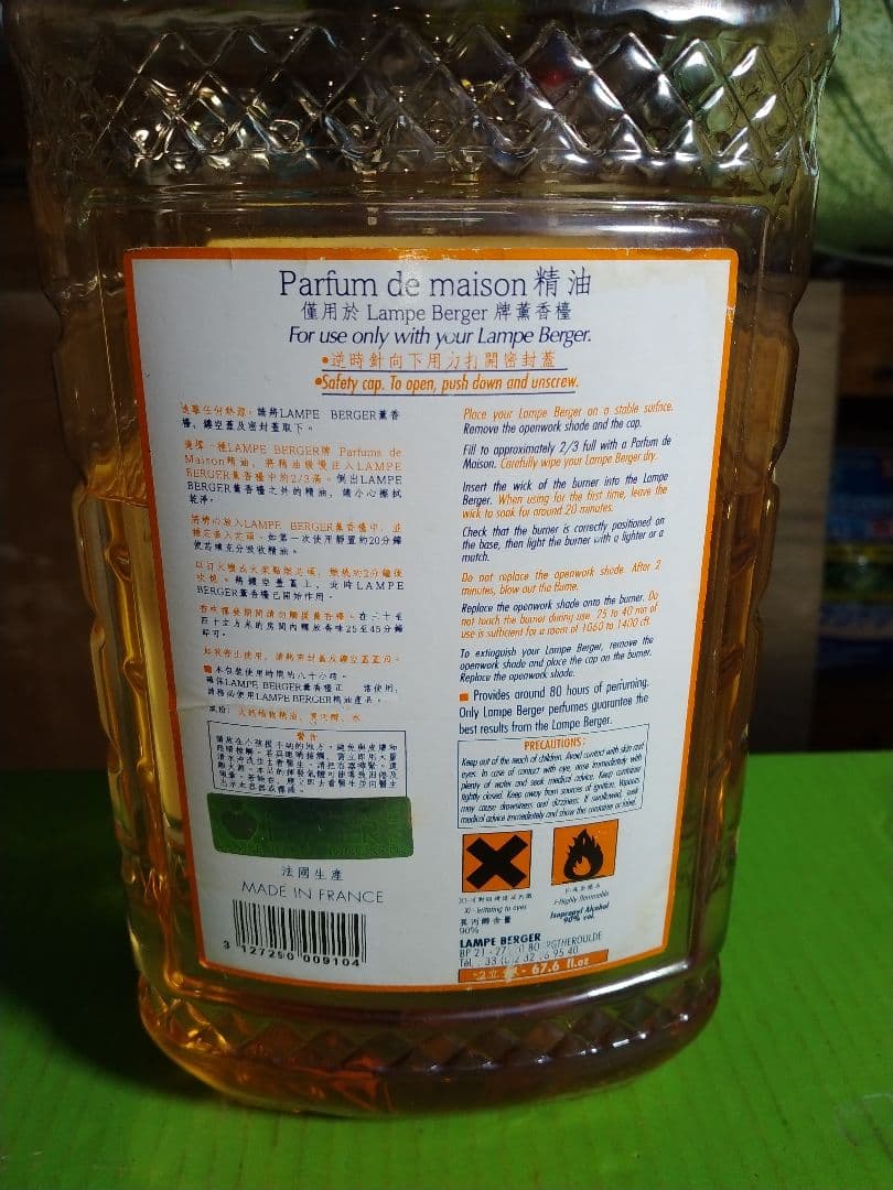 フランス製 ランプベルジェ　芳香器とオイル 紅苺2L と防ダニ液2Lそ