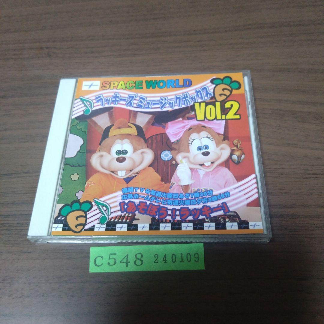 な　ラッキーズ　ミュージックVOL.2＋ラッキーズ　ミュージック