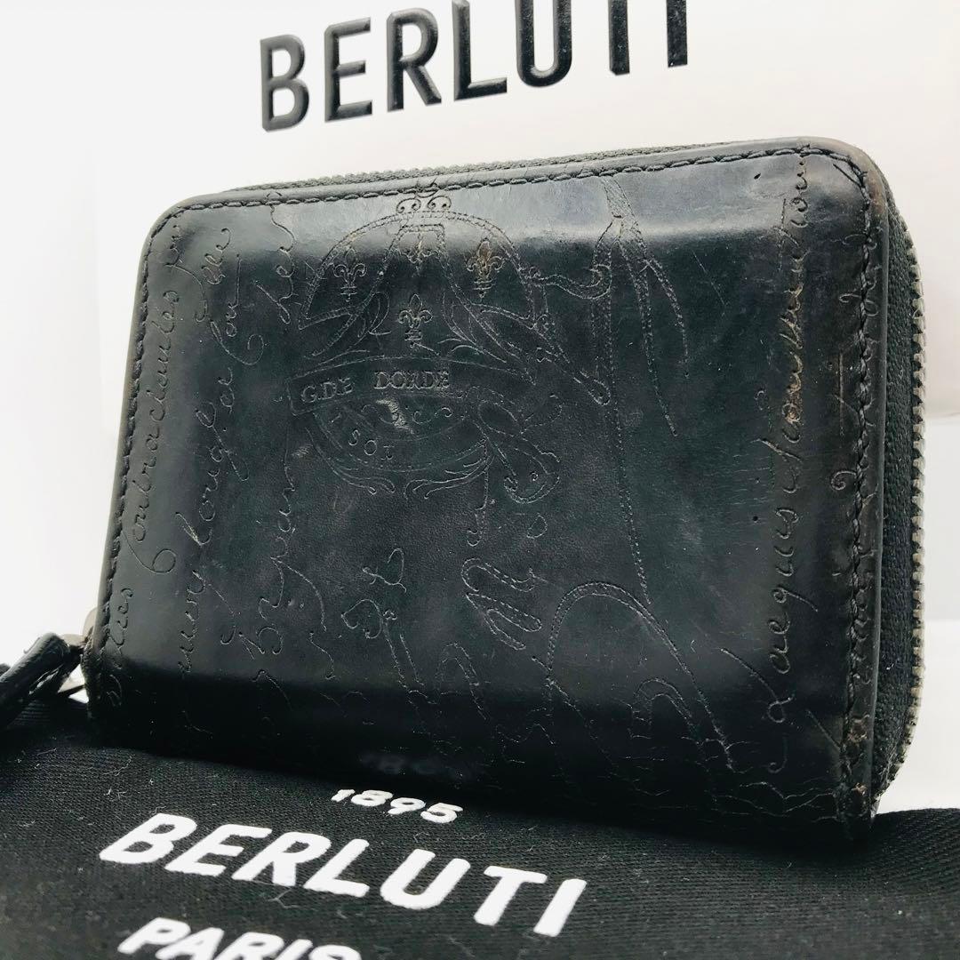 ベルルッティ✨ カリグラフィ ワパ ケース パース 小銭入れ 黒