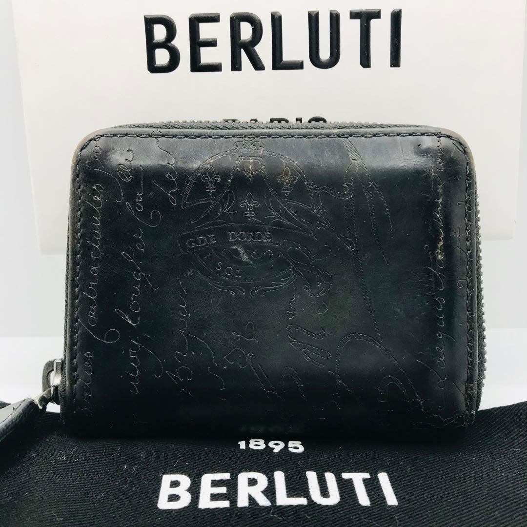 ベルルッティ✨ カリグラフィ ワパ ケース パース 小銭入れ 黒