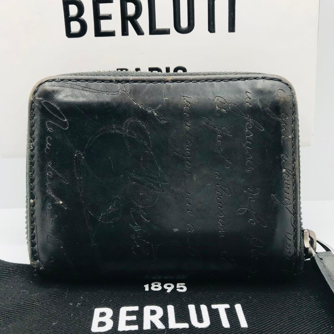 ベルルッティ✨ カリグラフィ ワパ ケース パース 小銭入れ 黒