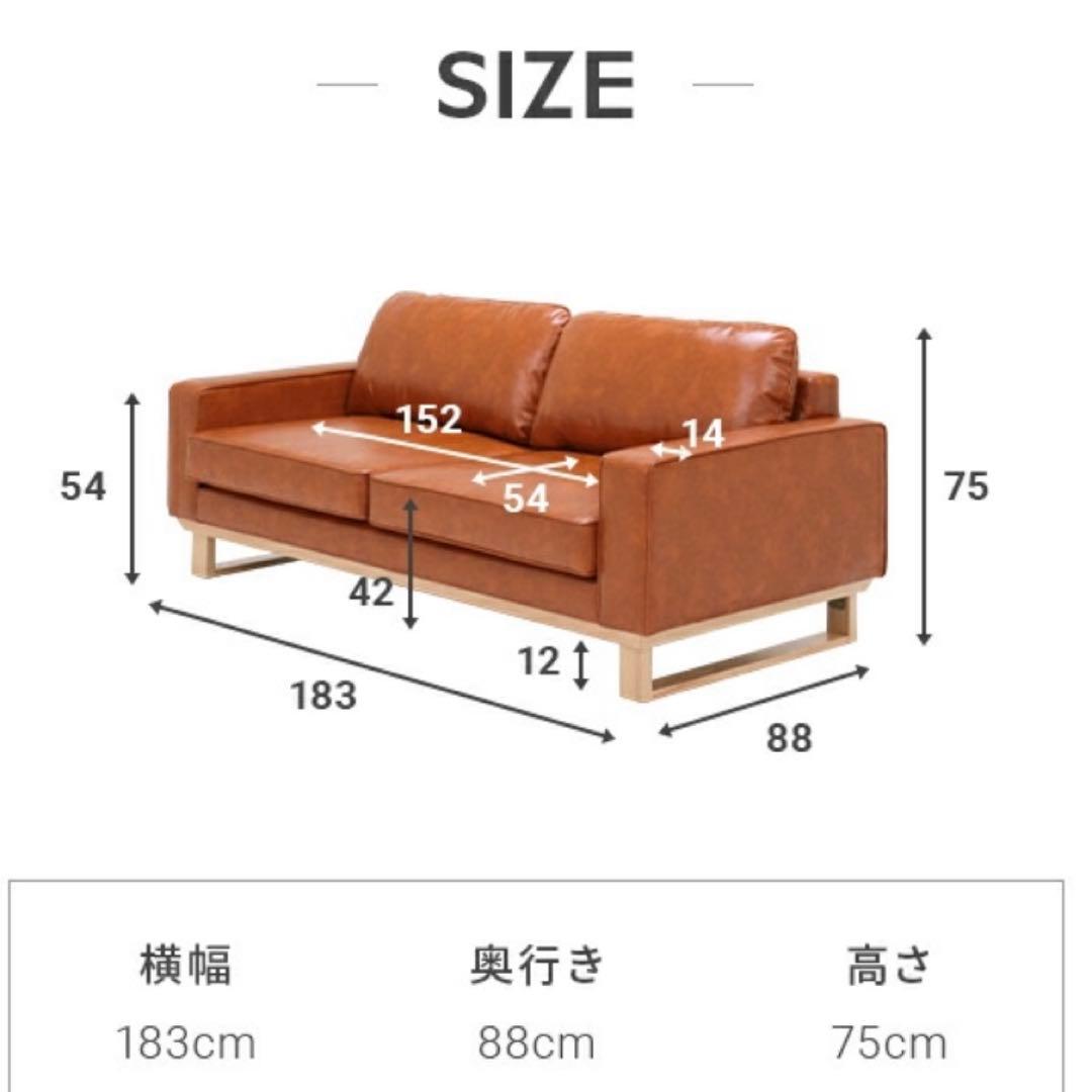 modern deco モダンデコ ソファ レザー 革 ヴィンテージ レトロ