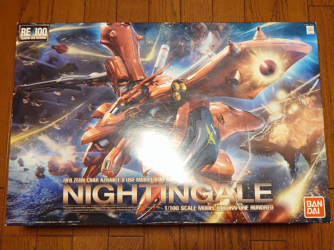 ロ*王様 RE/100 ナイチンゲール 未組立 一部パーツ取れ有り